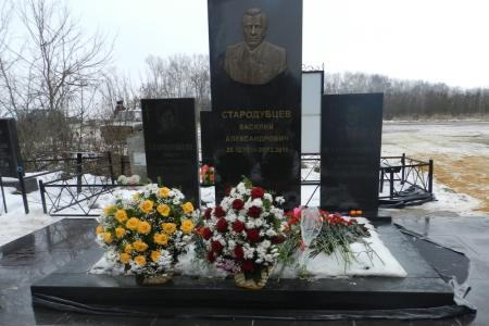 В Тульской области коммунисты почтили память В.А.Стародубцева
