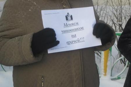 Пензенская область. Митинг в Лопатино: Коммунисты и жители районного центра решительно выступили против закрытия ЦРБ
