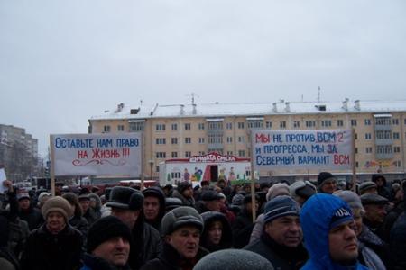 Республика Татарстан. «Руки прочь от земли и домов!», «Это бульдозерный проект!»