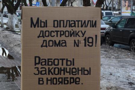 Вологодская область. Коммунисты провели встречу с обманутыми дольщиками в городе Череповце