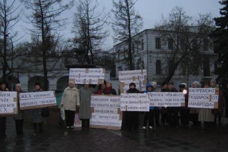 Кострома: облкорпорация «Фонд капремонта» начинает работу