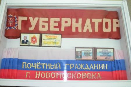 Тульская область. Постоянная экспозиция, посвящённая В.А. Стародубцеву, открыта в Новомосковском историко-художественном музее