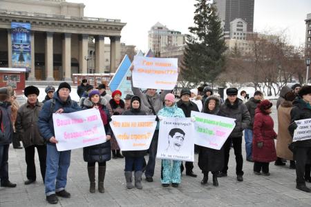 Нерешенные проблемы обманутых дольщиков — позор новосибирской власти! А.Е.Локоть принял участие в акции протеста обманутых дольщиков