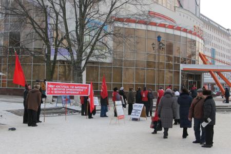 Белгородская область. Коммунисты провели пикет в Старом Осколе