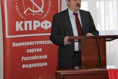 Национальный вопрос и задачи коммунистов по укреплению дружбы народов. Состоялся совместный Пленум Комитета и контрольно-ревизионной комиссии Краснодарского краевого отделения КПРФ