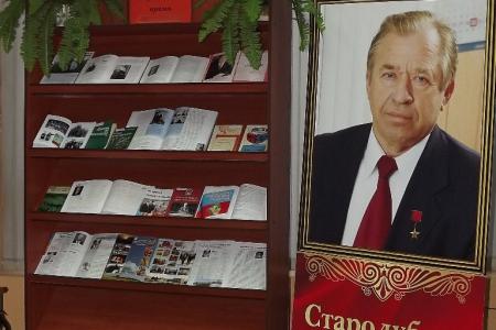 Тульская область. Коммунисты провели ряд мероприятий в память о В.А. Стародубцеве