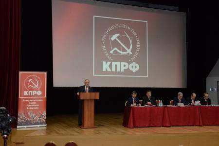 Г.А.Зюганов: "Поддержка КПРФ — это поддержка сильной России!" Завершил работу семинар-совещание руководителей Комитетов региональных отделений КПРФ