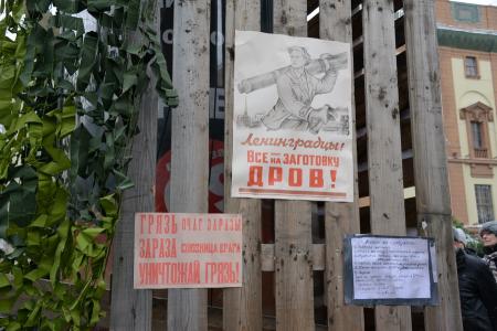 Г.А. Зюганов в блокадном музее памяти «Улица жизни»