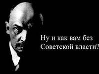 21 января 2014 года, в 11:00,  в день 90-летия со дня кончины основателя Советского государства ЦК и МГК КПРФ организуют возложение цветов к Мавзолею В.И. Ленина