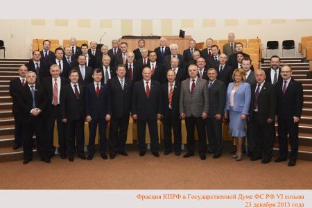 Мы - фракция народных депутатов. Г.А.Зюганов в "Правде" о парламентском фронте коммунистов