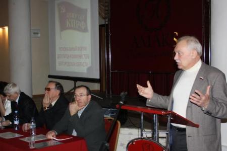 Депутат Государственной Думы С.В. Муравленко принял участие в Белгородском региональном форуме депутатов-коммунистов