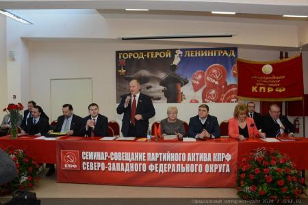 По земле, опаленной блокадой... Репортаж о поездке Г.А. Зюганова в Санкт-Петербург и Ленинградскую область