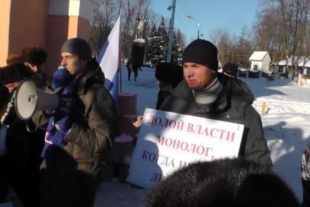 Белгородская область: новая волна протеста