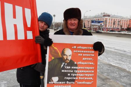 «В ленинизме – наша сила! Победа наша – в борьбе! 2017- быть!». В годовщину смерти Ленина барнаульские коммунисты провели траурный митинг