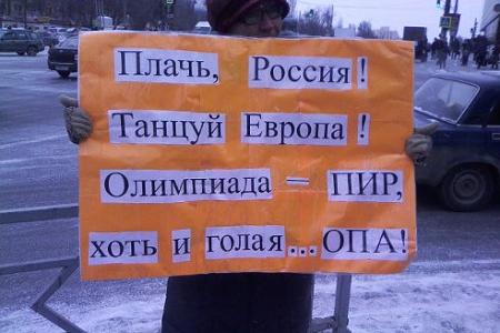 Эстафета Олимпийского огня. Липецк приобщился и зажег…