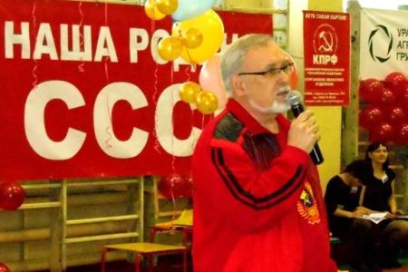 Коммунисты Зауралья поддержали движение «Молодежь – за здоровый образ жизни!»