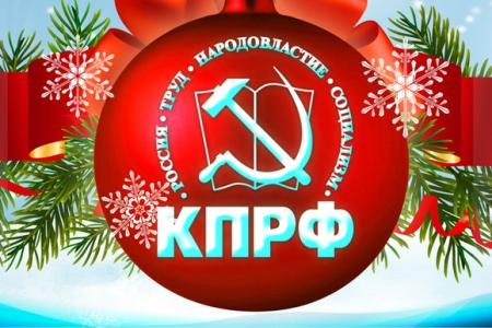 Г.А.Зюганов - "России-24": КПРФ будет настаивать на формировании правительства национальных интересов