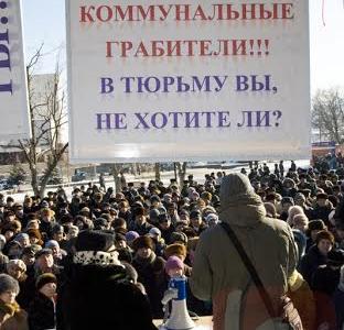 Белгородская область: новая волна протеста