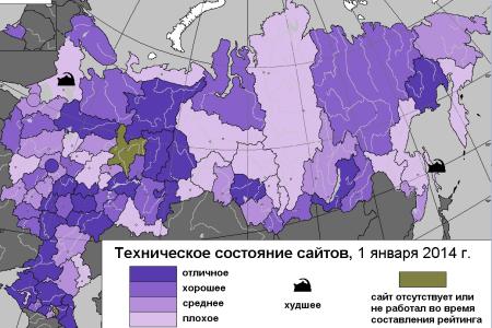 Итоги 2013. «Девятый» интегральный рейтинг региональных партийных сайтов (по состоянию на 1 января 2014 года)