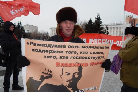 «В ленинизме – наша сила! Победа наша – в борьбе! 2017- быть!». В годовщину смерти Ленина барнаульские коммунисты провели траурный митинг