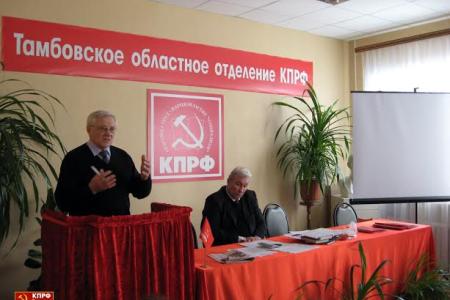 Заседание Бюро Тамбовского ОК КПРФ: Депутатов от КПРФ – под контроль партии