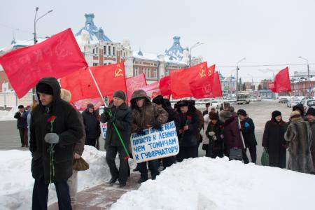 Томичи почтили память вождя мирового пролетариата