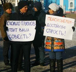 В Белгороде комсомольцы и «Дети Войны» выступили против отмены единого социального проездного билета