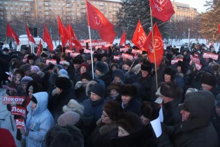 В Новосибирске состоялся митинг против реформы ЖКХ
