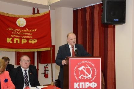 Г.А. Зюганов принял участие в семинаре-совещании партийного актива КПРФ Северо-Западного федерального округа