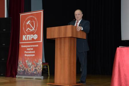 Г.А.Зюганов: "Поддержка КПРФ — это поддержка сильной России!" Завершил работу семинар-совещание руководителей Комитетов региональных отделений КПРФ