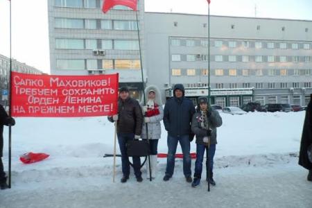 Пермский край. Отстоим возвращение «Ордена Ленина»!