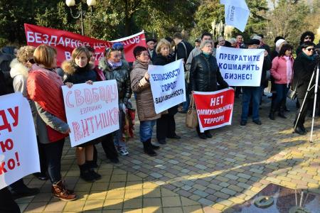 Сочи. "Нет тепла и света - Пахомова к ответу!"На протестном митинге в "олимпийской столице" коммунисты призвали к ответу "Единую Россию" за бездарное руководство городским хозяйством