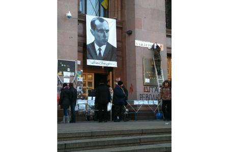 Остановить ползучий государственный переворот на Украине! Заявление ЦК КПРФ