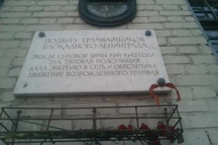 Торгаши не возьмут Ленинград! Коммунисты Санкт-Петербурга против градостроительного произвола