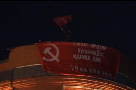 В ответ на опрос "Дождя" о сдаче Ленинграда фашистам на здании студии вывесили Знамя Победы