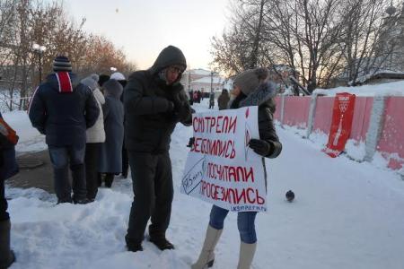 Пермский край. Спёрлинг - главный вид "спорта" Олимпиады в Сочи. Протесты против коррупции и растащиловки при подготовке к Олимпиаде