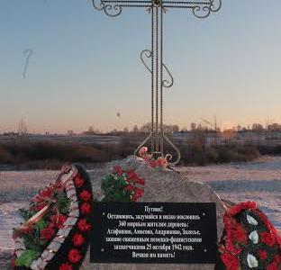 Коммунисты Псковской области отметили 70-летие освобождения Великолукского района 