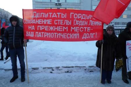 Пермский край. Отстоим возвращение «Ордена Ленина»!