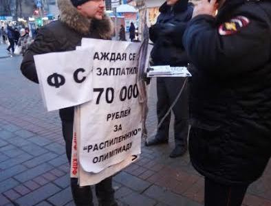 Саратов. Мы за Олимпиаду, но против баснословных расходов!