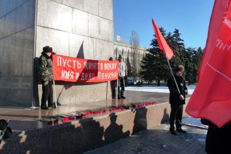 Саратовские коммунисты верны делу В.И. Ленина