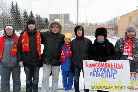 Четвертого января прошла II зимняя Спартакиада по футболу коммунистов Поволжья КПРФ
