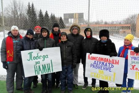 Четвертого января прошла II зимняя Спартакиада по футболу коммунистов Поволжья КПРФ