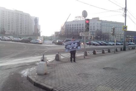 Московские коммунисты и комсомольцы проводят серию одиночных пикетов возле Министерства внутренних дел РФ в поддержку саратовских товарищей
