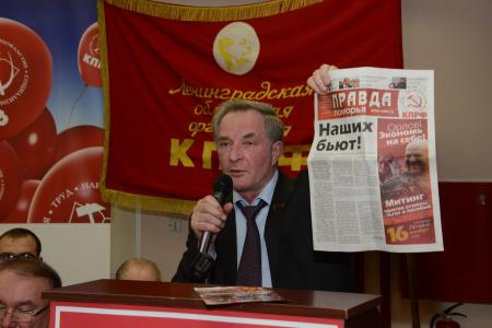 Г.А. Зюганов принял участие в семинаре-совещании партийного актива КПРФ Северо-Западного федерального округа