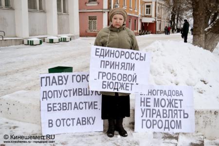 Ивановская область. Коммунисты Кинешмы требуют отставки главы города Виноградовой