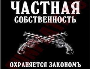 Итоги 2013. Глобальный кризис: реквизиция частной собственности, отмена тайны вкладов, падение цен на золото