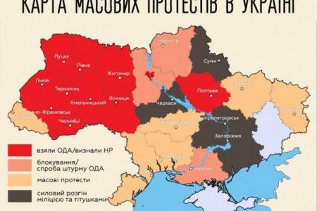 Остановить ползучий государственный переворот на Украине! Заявление ЦК КПРФ