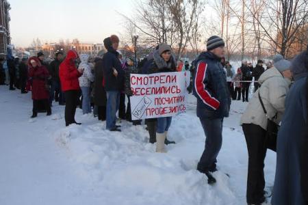 Пермский край. Спёрлинг - главный вид "спорта" Олимпиады в Сочи. Протесты против коррупции и растащиловки при подготовке к Олимпиаде