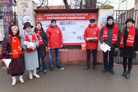 "В атаку за советскую власть!". Пикеты калужских коммунистов