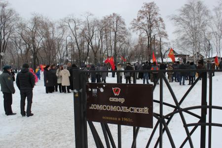 Коммунисты Тюмени отстояли  Комсомольский сквер 